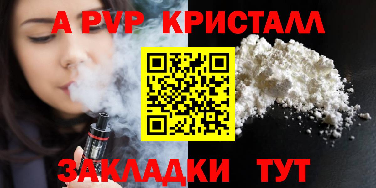 APVP СК Мценск
