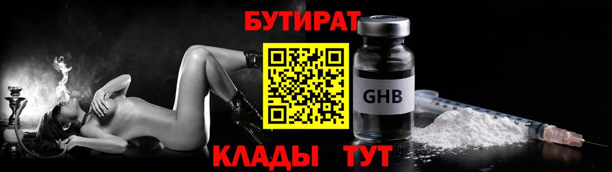  Кокаин Мценск