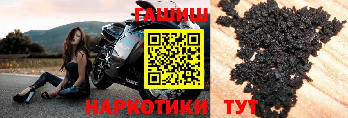 Гашиш AMNESIA HAZE  Вход с VPN  ГАШ  Мценск  Гашиш hashish 