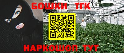 меф Чебаркуль