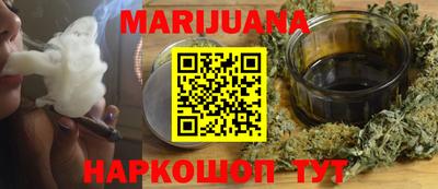 дистиллят марихуана Бугуруслан