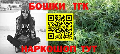 дистиллят марихуана Бугуруслан