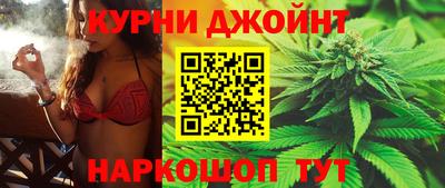 дистиллят марихуана Бугуруслан