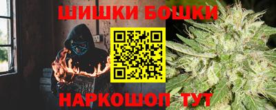 дистиллят марихуана Бугуруслан