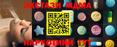 прущие крисы Бузулук
