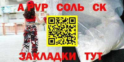 дистиллят марихуана Бугуруслан