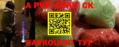 прущие крисы Бузулук