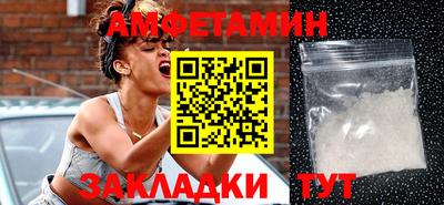 прущие крисы Бузулук