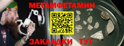 прущие крисы Бузулук
