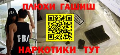 PSILOCYBIN Будённовск