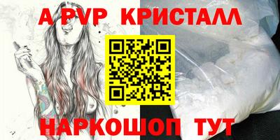 дистиллят марихуана Бугуруслан