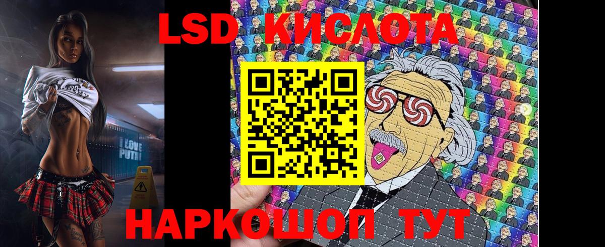 Мценск  Марки 25I-NBOMe 1,8мг  Вход с VPN 