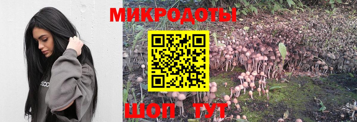 Мценск  КОКАИН  Вход с VPN  ГАШ  Бошки Шишки  Меф   APVP СОЛЬ кристаллы 