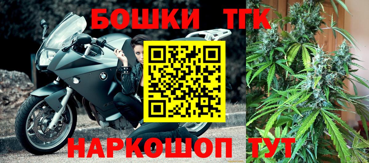 Конопля семена  МАРИХУАНА Bruce Banner  Мценск  Марихуана ГИДРОПОН  Вход с VPN 